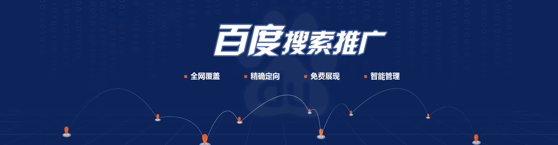 宜兰如何做sem