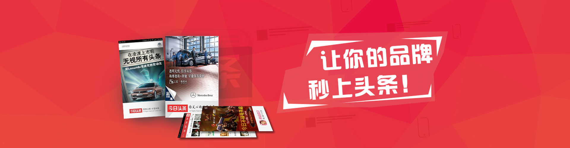 宜兰百度竞价