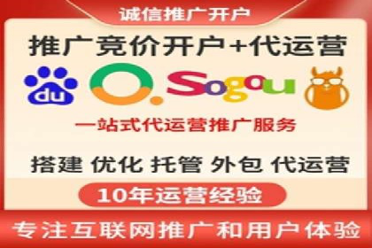 体育产业SEM运营托管的创新实践